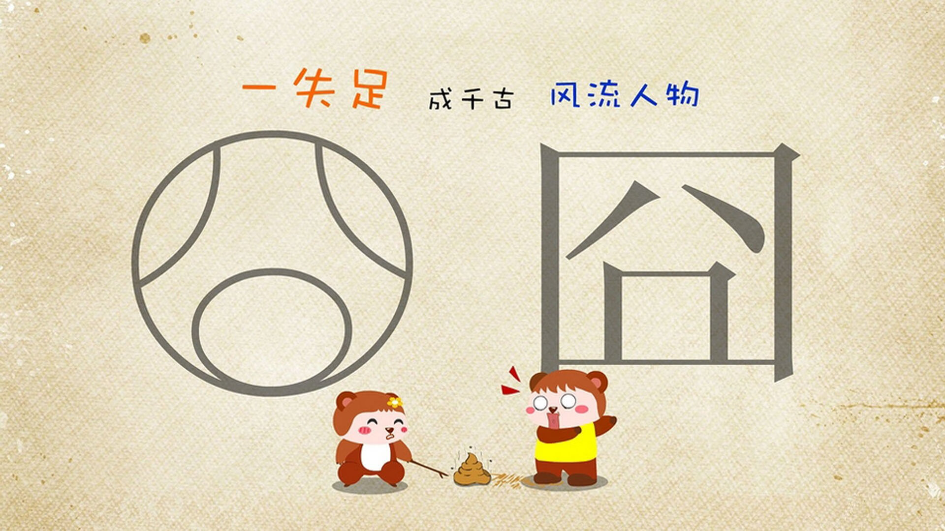 乐鱼体育app-萨索洛新战术打法取得阶段性成效，萨索洛首发